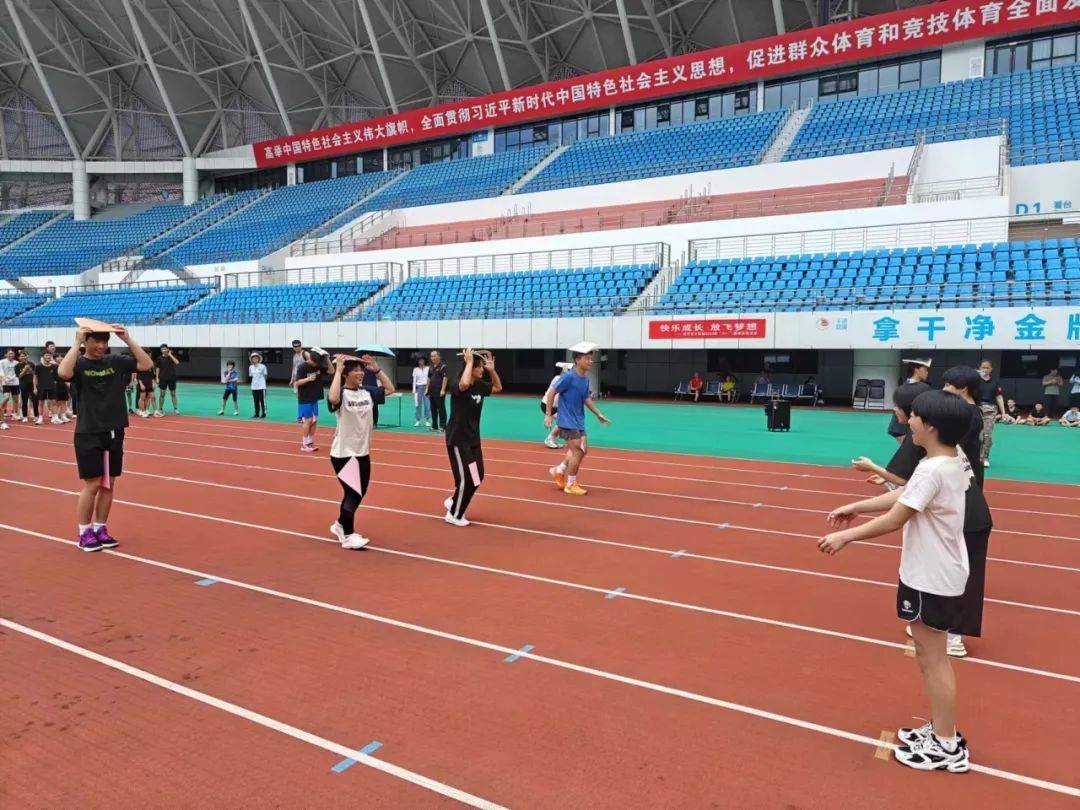 快乐成长·放飞梦想——南平市少体校开展六一"趣味