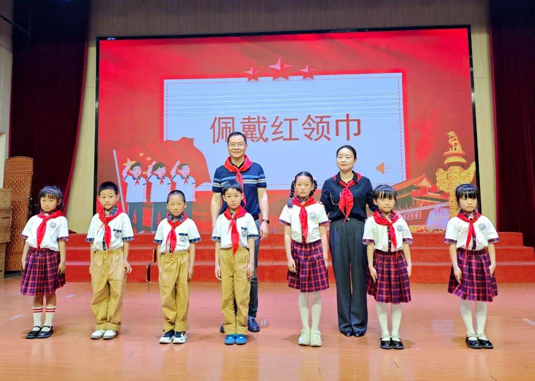 童心永向党 争做好队员——第二实小康华校区举行一年级新队员入队