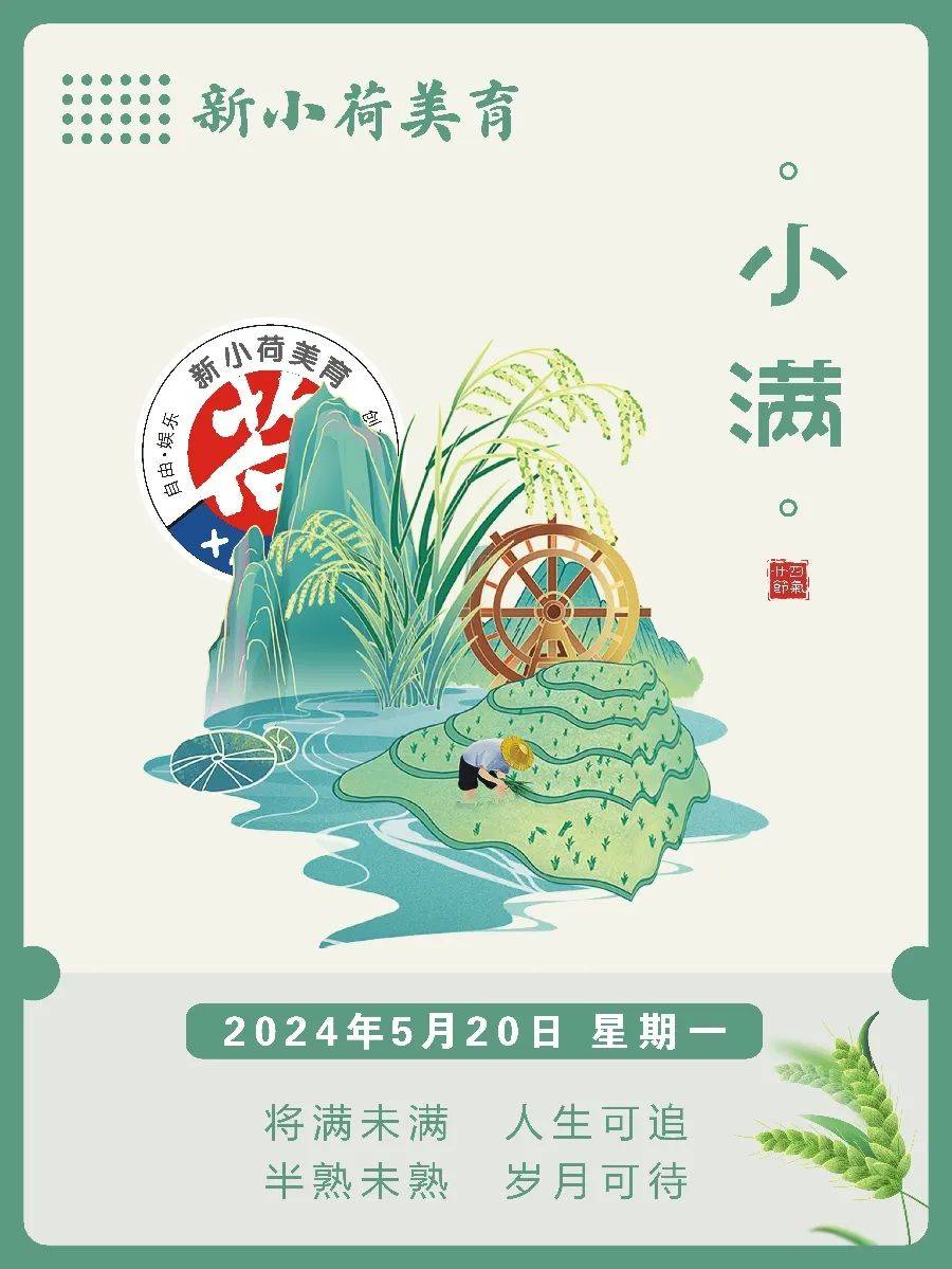 【荷创意】5月海报盘点