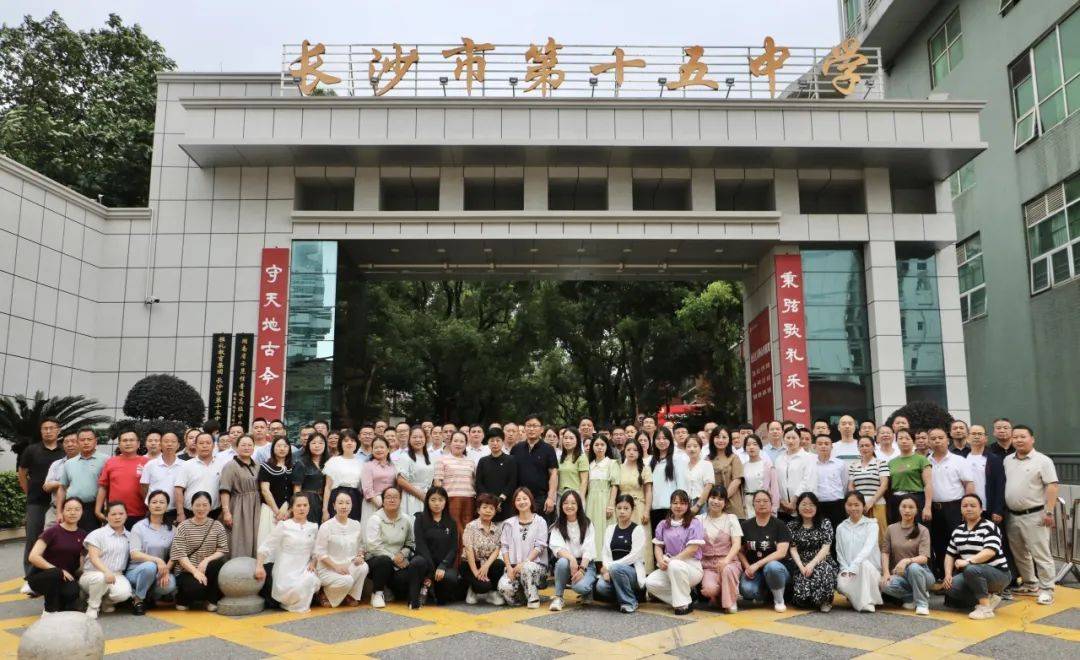 长沙市雅礼十五中学将以此次师德微故事分享会为契机,进一步践行教育