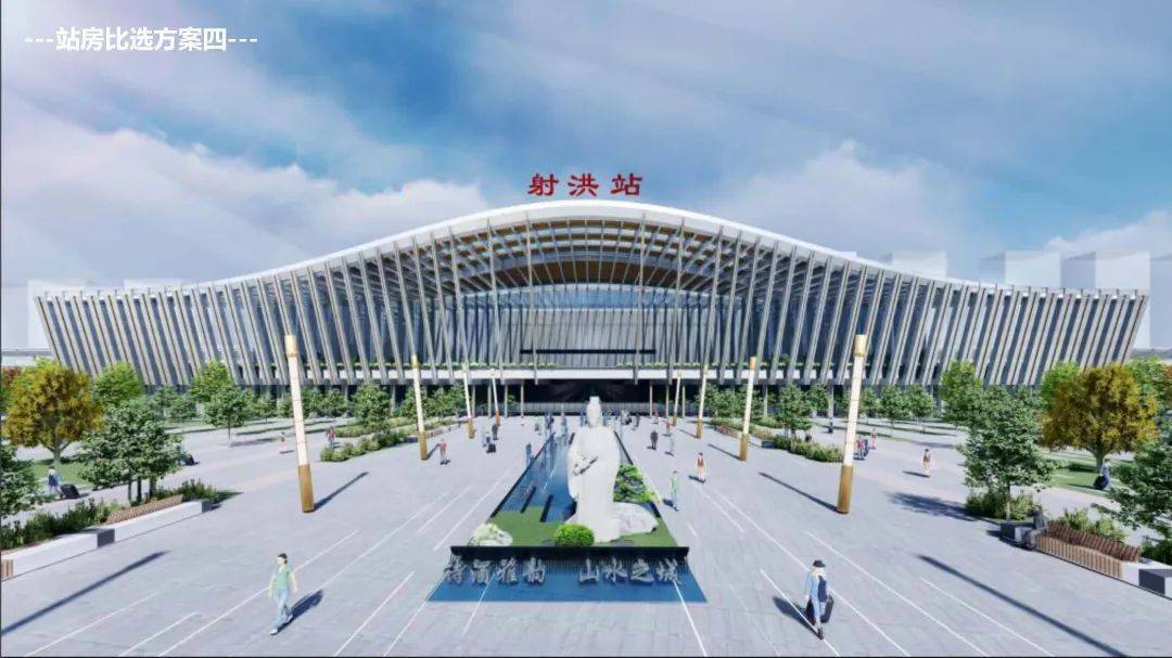 5个设计方案遂宁又一高铁站详细规划曝光
