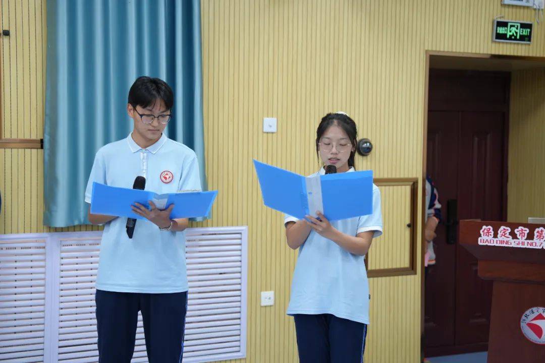 青春结业礼 梦想新起点——保定七中举行第五期中学团校业余党校结业