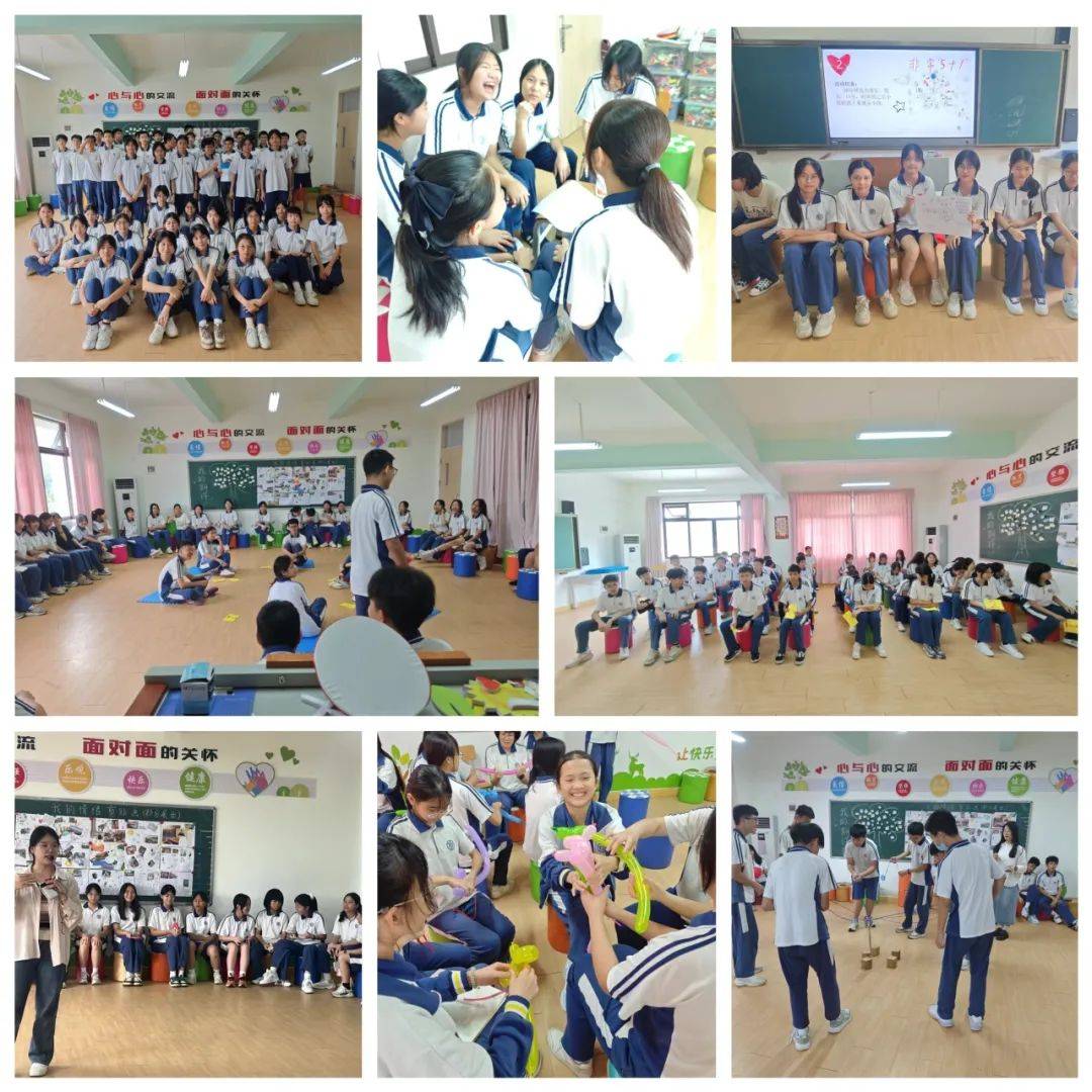润心赋能 阳光成长——云浮中学2024年心理健康教育活动月系列活动
