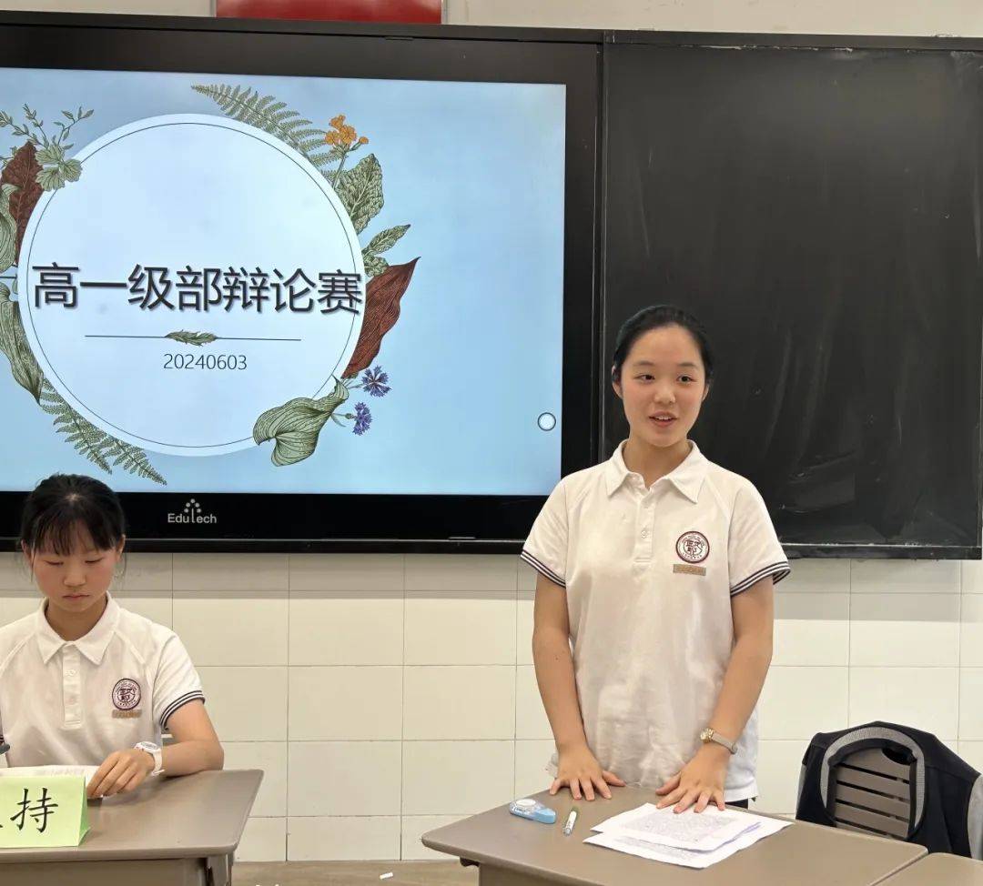 7)班杨子祾主持,年级部主任陈茜,副主任王晓芸,马顺心老师,刘雯婷老师