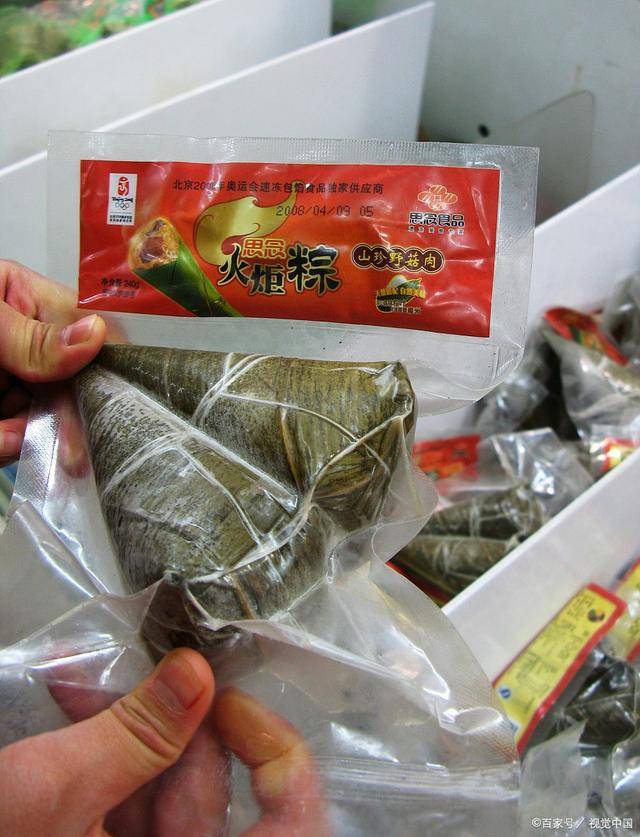 如何正确保存真空包装的粽子?