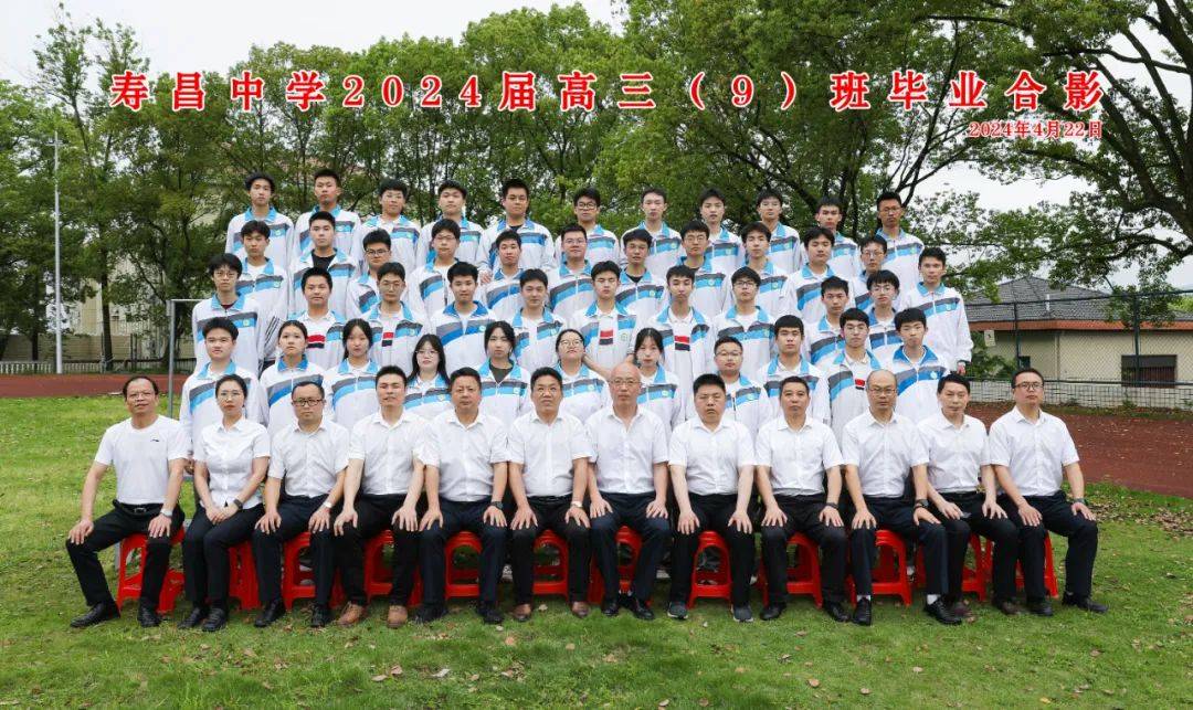 寿昌中学左右滑动查看更多新安江中学左右滑动查看更多严州中学梅城