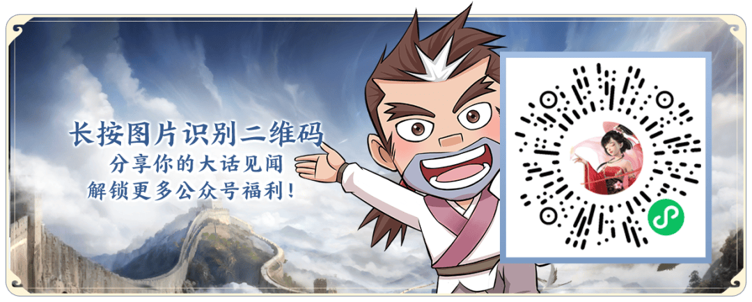 夺魂索命奇招制胜!八强定级赛精彩回顾