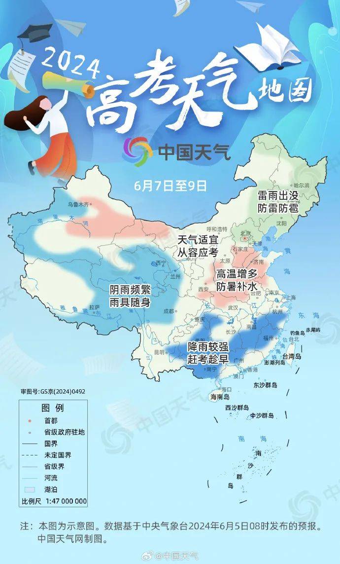 北京连发两预警,出行注意→_天气_气温_山区