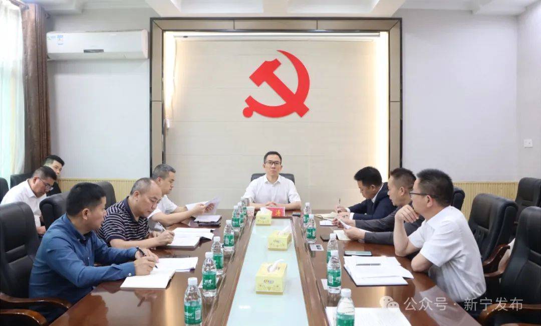 新宁县高考安全暨考务工作调度会召开