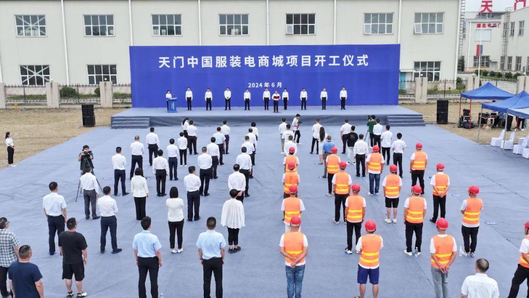 天门人才市场