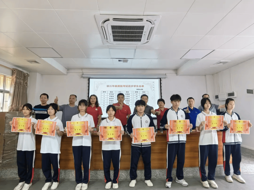 兴宁大坪中学召开九年级学生家长会议