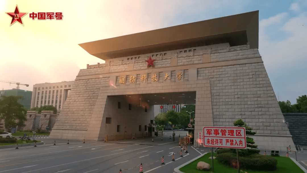 国防科技大学为高考考生加油助威27所院校学员来自解放军和武警部队的