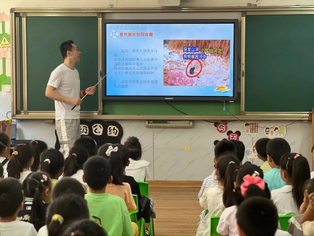 莱西市店埠镇朴木小学图片