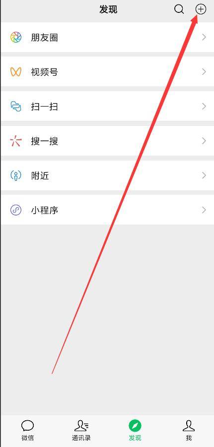 群收款在群里怎么弄