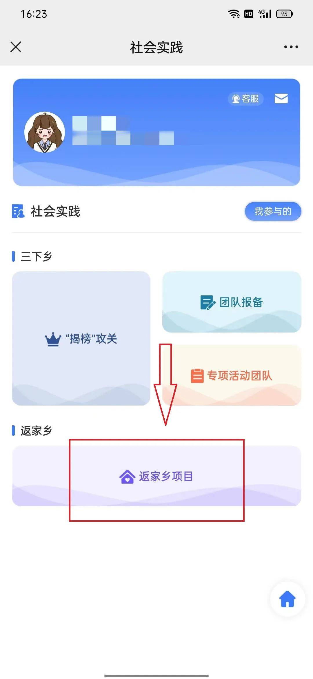 据说收获有"一箩筐",2024年暑期"永州文旅青年推介官"招募开始啦!