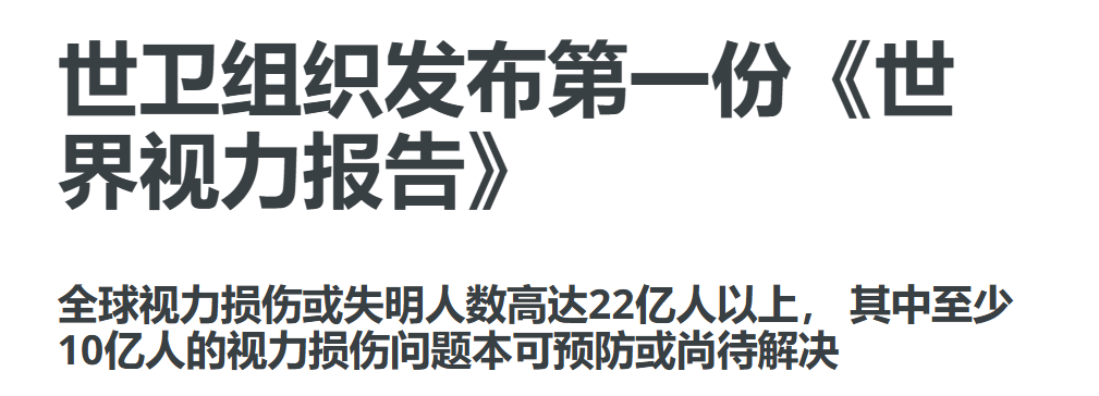 辽望🌸澳门一码一肖一特一中五码必中🌸|搜狐健康课·预告 | 高血压能被根治吗？