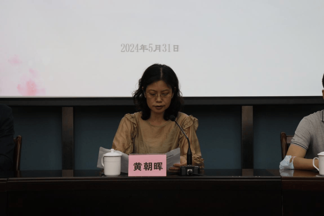 2024年度广州市番禺区婚姻家庭纠纷调解员培训班圆满结束