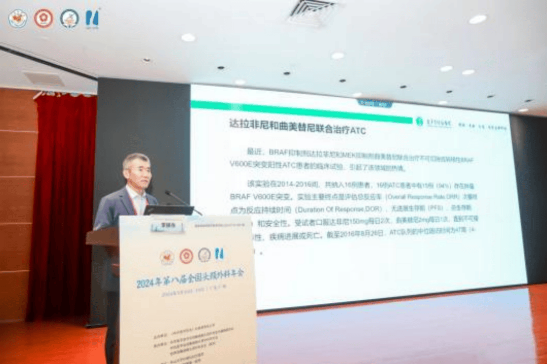 关注|学术强音——辽宁省肿瘤医院甲状腺头颈外科一病区:甲状腺癌免疫