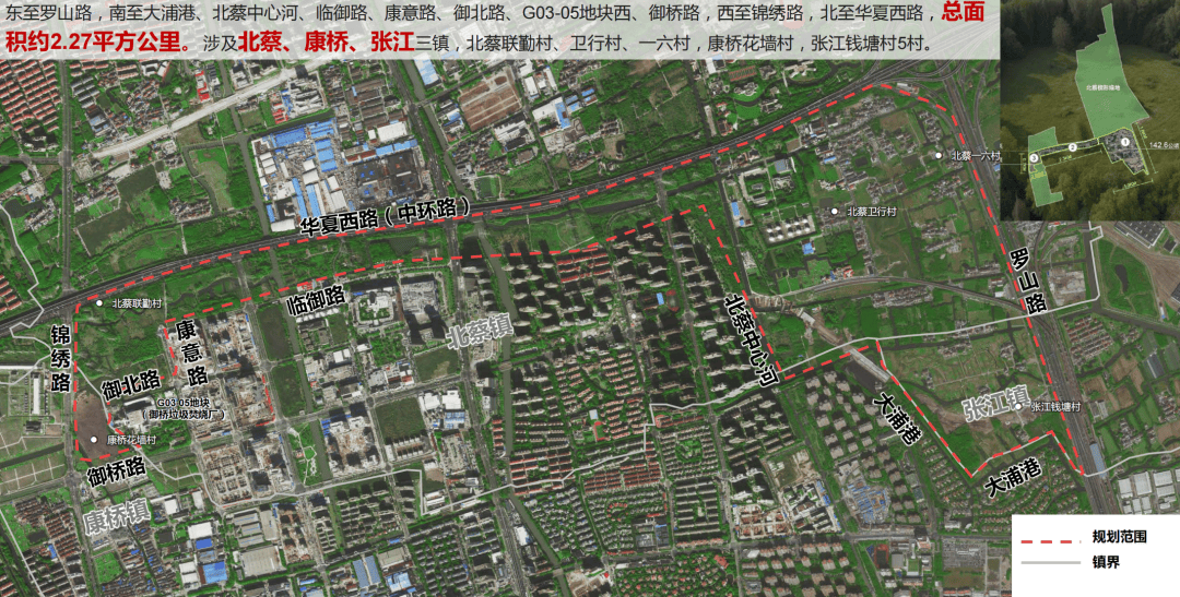 北蔡多处地块将被征收!涉及哪些地方?点击查看详情