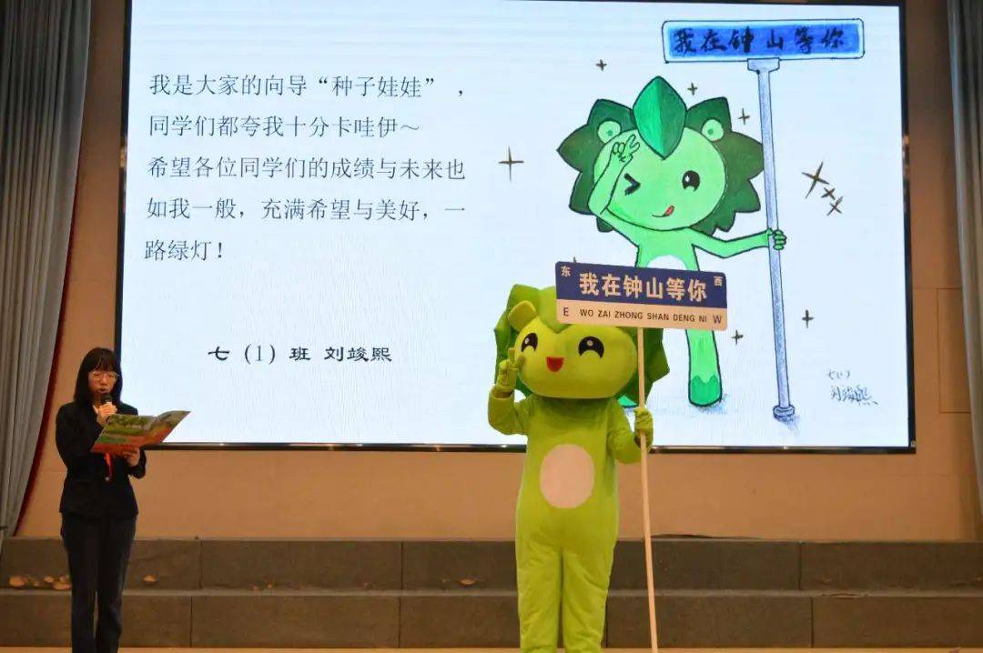 青春有我 乐动钟山——上海市钟山初级中学举行2024年校园艺术节暨庆"