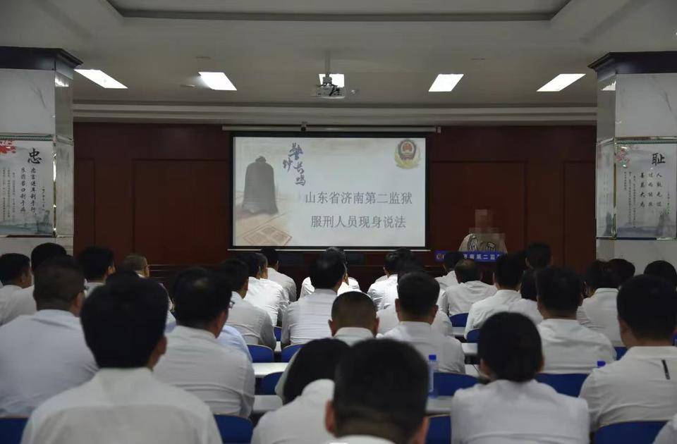 新矿集团公司纪委组织党员干部到监狱实地参观学习