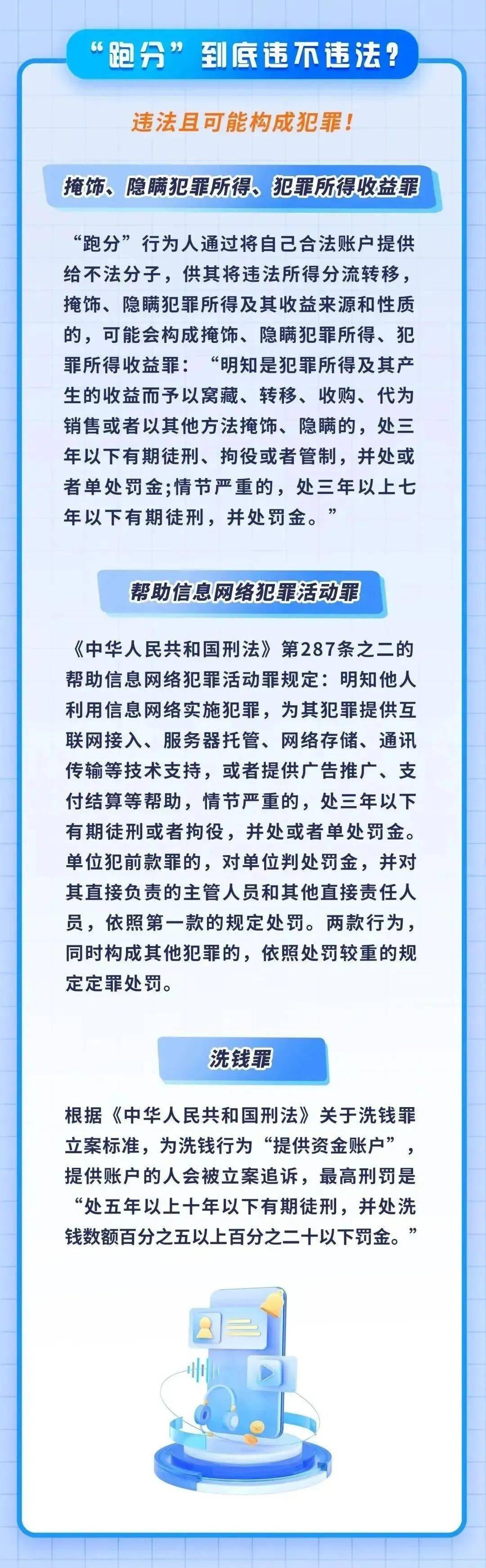 非法所得如何认定银行卡流水 来自搜狐网