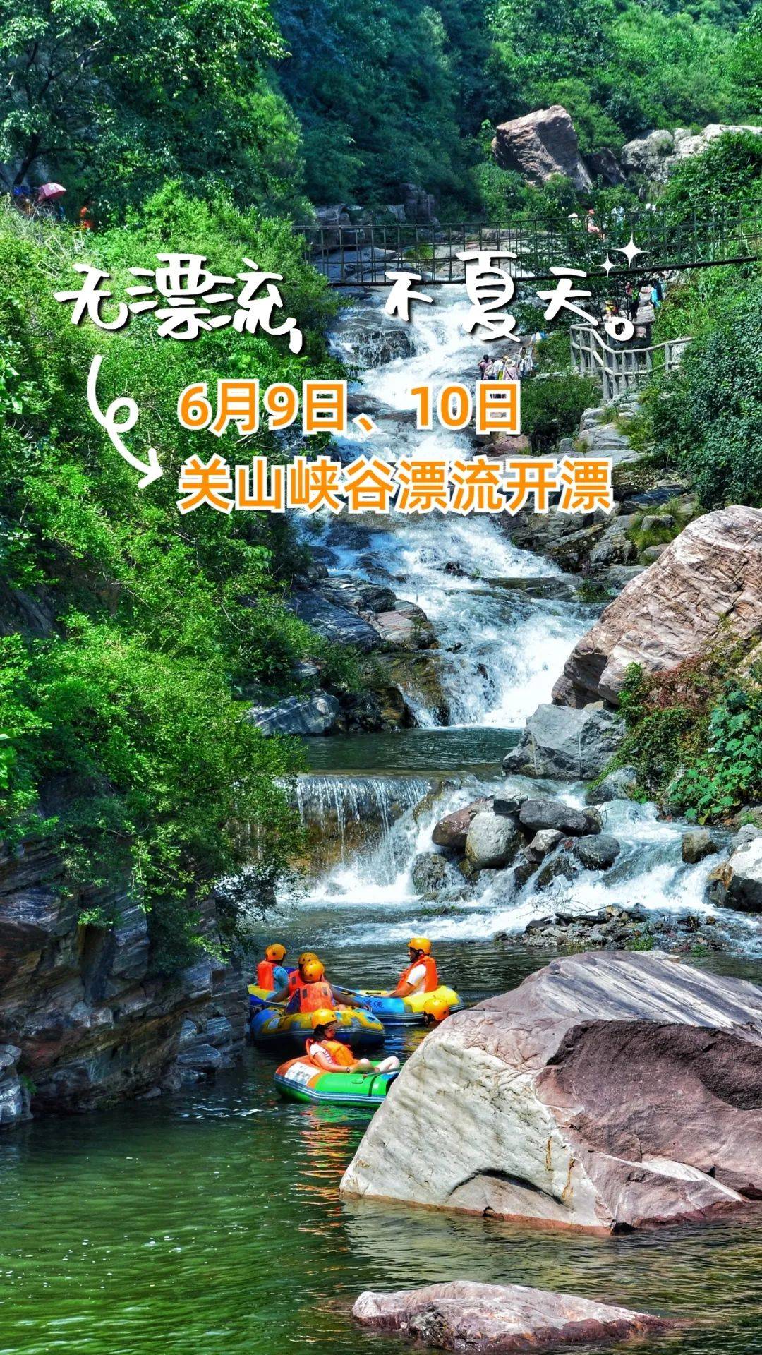 考生_门票_保险