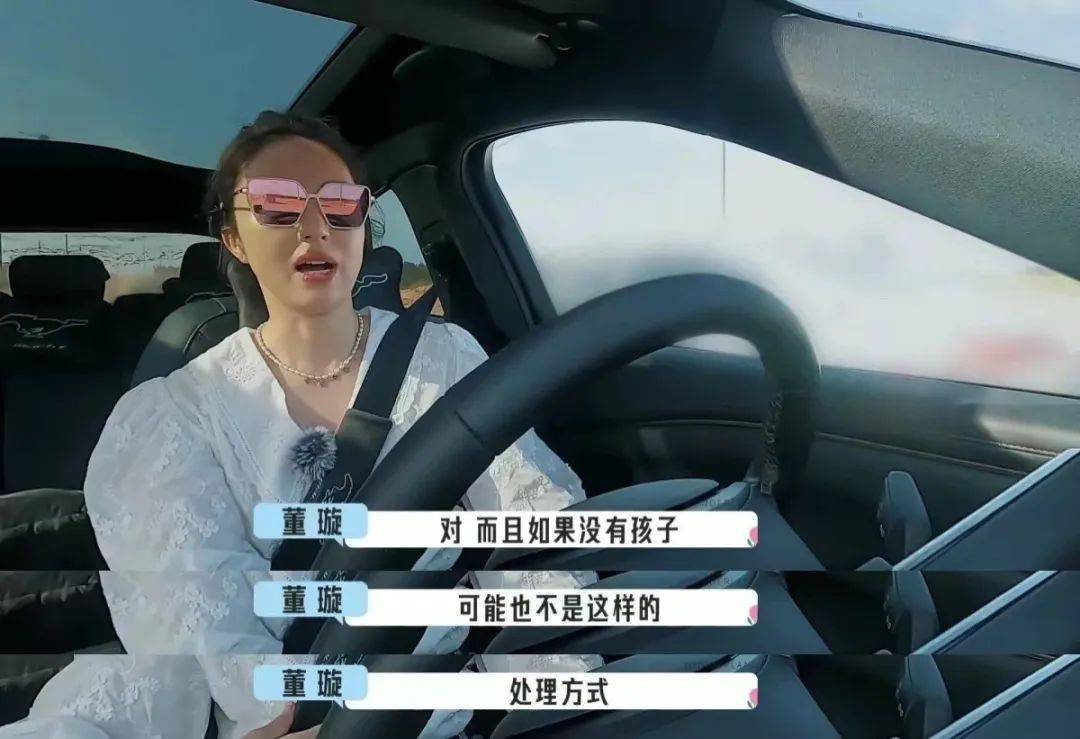 对她的恶意是不是太大了…_董璇_高云翔_董洁