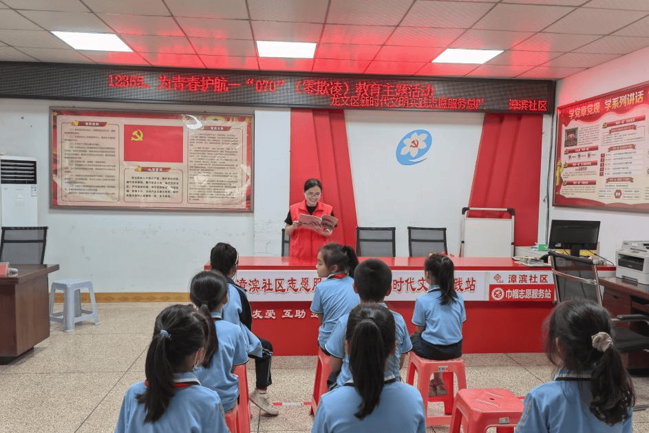 龙文团区委组织各基层团组织积极开展"12355青春自护"主题宣传活动,在