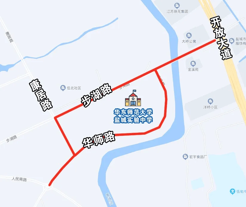 盐城中学(中盐中):解放路(东进路—世纪大道),鹿鸣路(解放路—迎宾路)