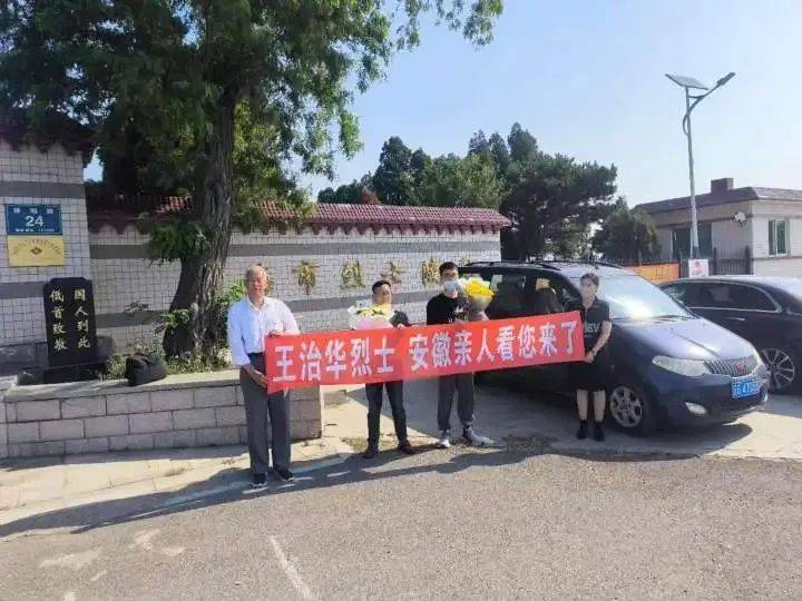 德耀中华 身边好人|相隔71载 杨宁再帮烈士家属成功寻亲