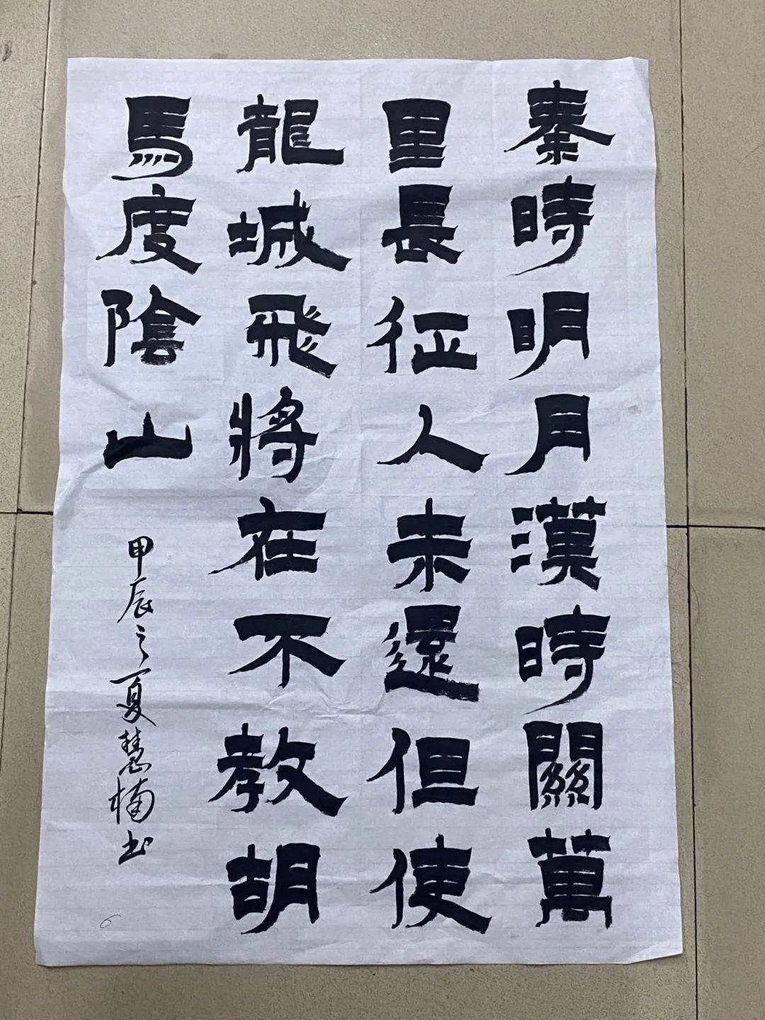 23书画1班郑慧楠此次软笔书法比赛有益于继承和发扬书法艺术,激发爱国
