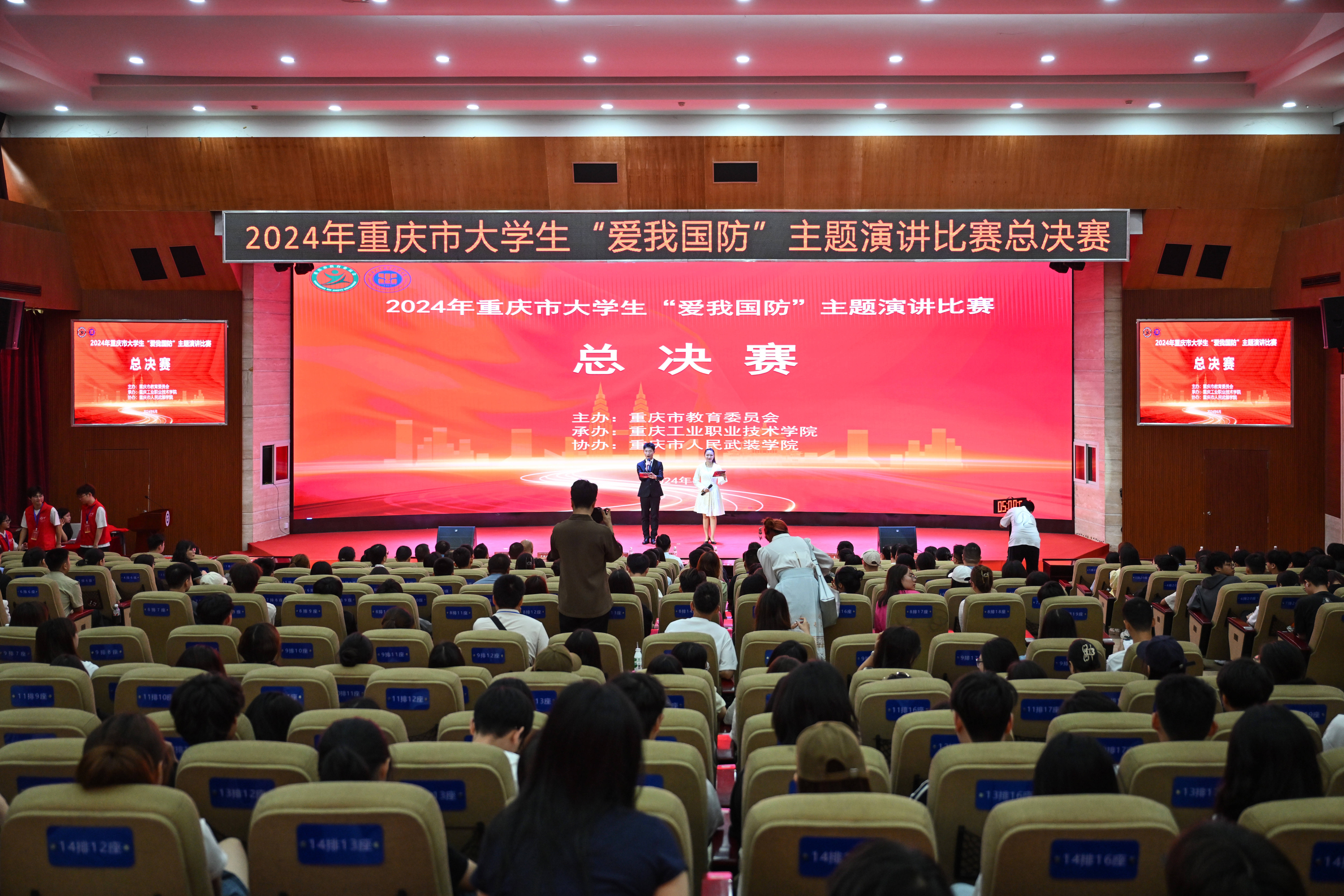 69名大学生讲述"爱我国防"故事_决赛_重庆市_参赛选手