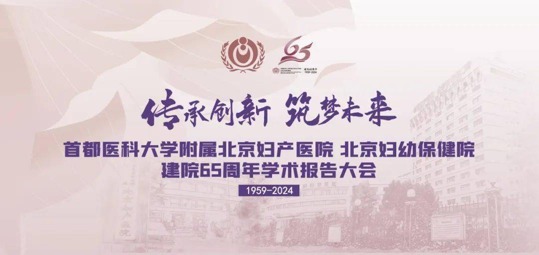 包含北京妇产医院代取报告代挂号-缓解就医焦虑的词条