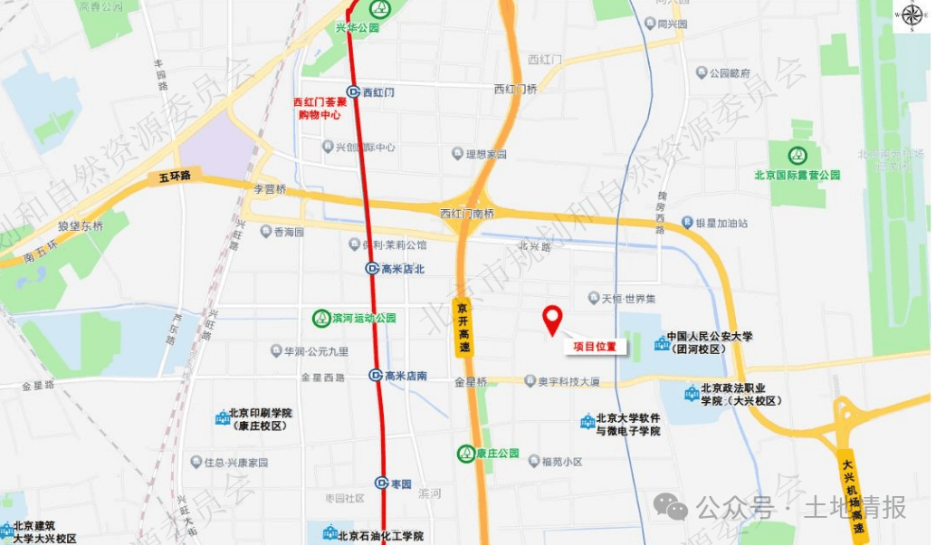 北京发布2024年度第二轮拟供地清单,涉及朝阳永安里,海淀永丰等热门