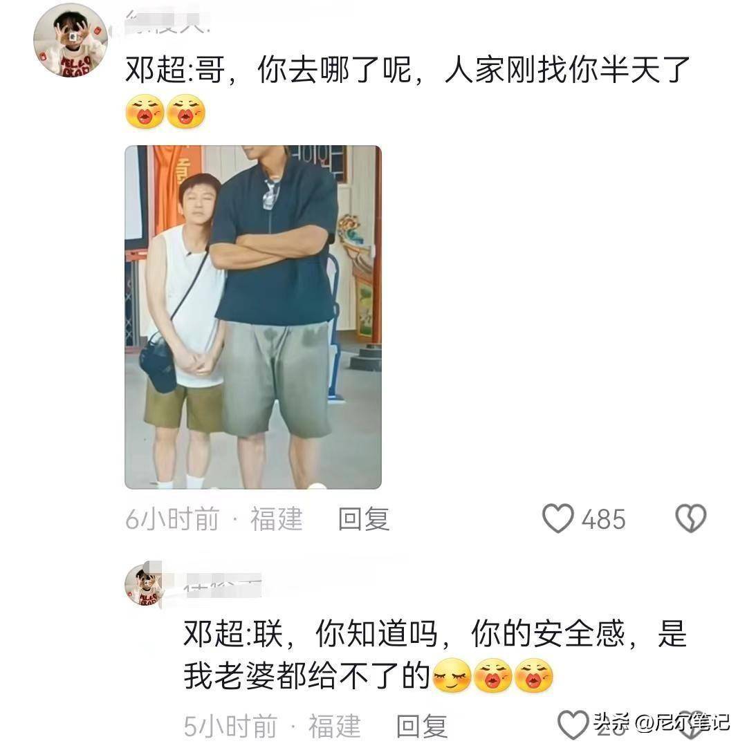 邓超,易建联同框冲上热搜,易建联:来都来了,那就玩_陈赫_节目_范志毅