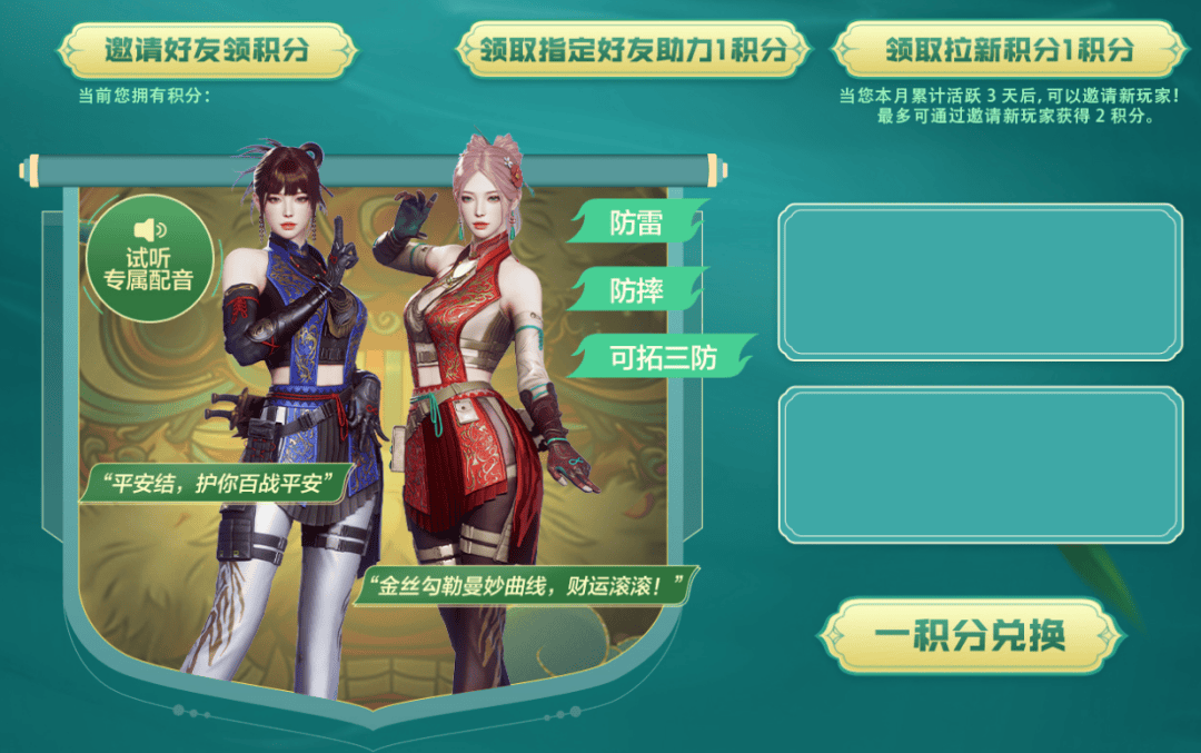 全新m200-醒狮免费领!变形金刚联名道具等你来拿