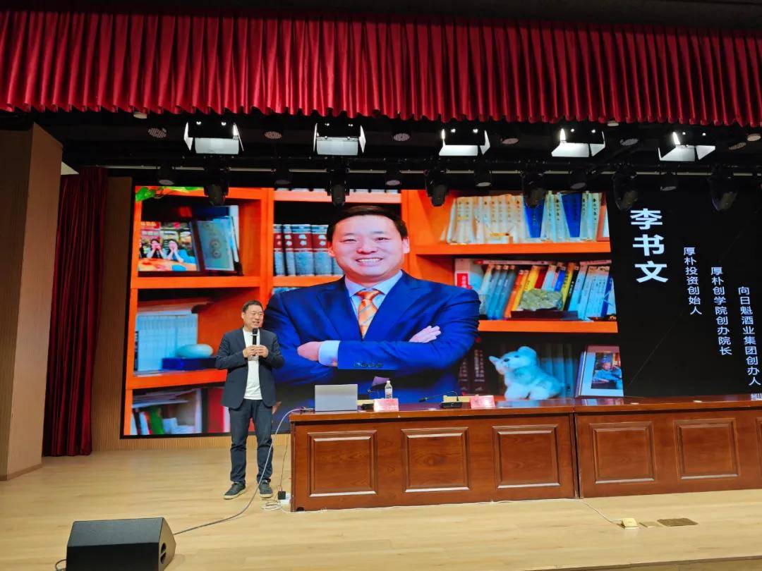 凝聚"青"力量,互学拓思路,实干拼经济 | 周口市青联大讲堂暨民营经济
