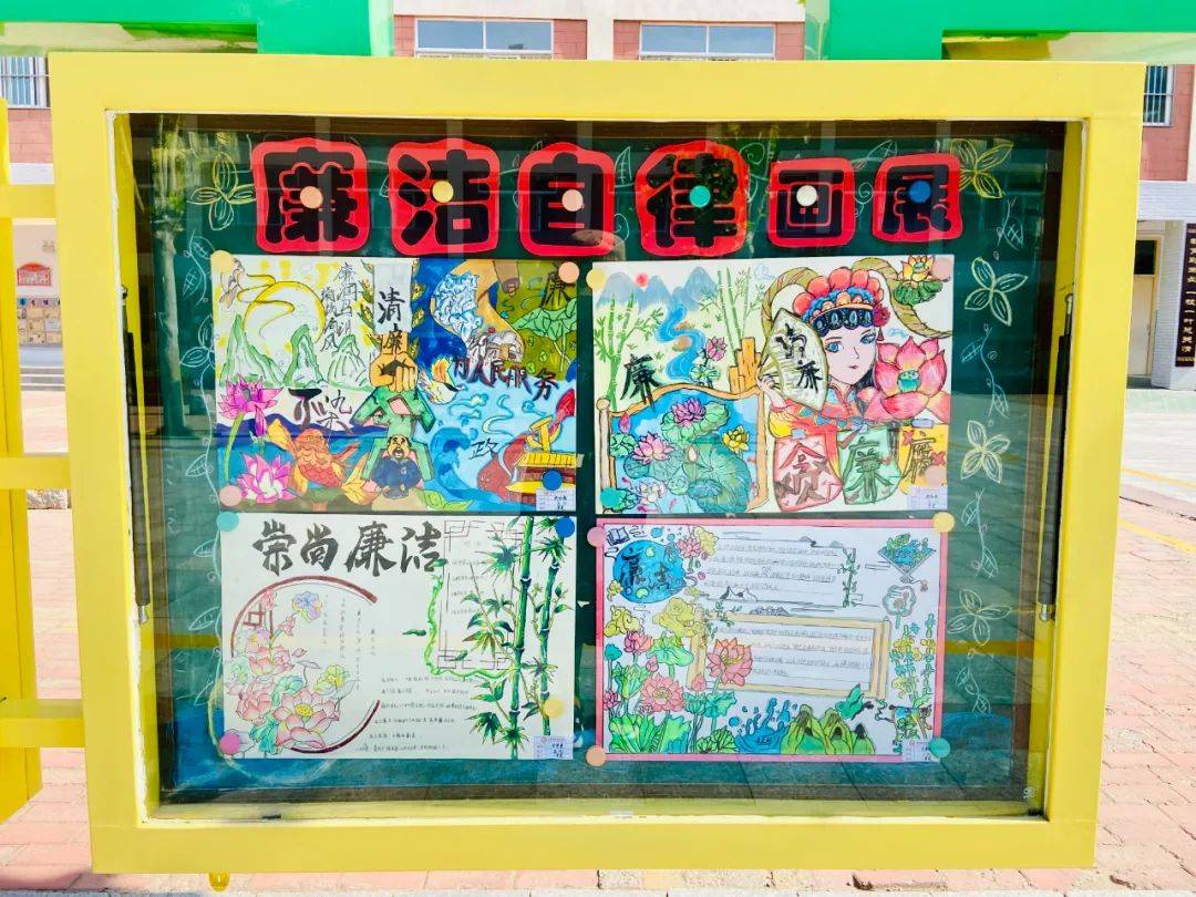 【全环境立德树人】光明小学师生廉洁书画大赛