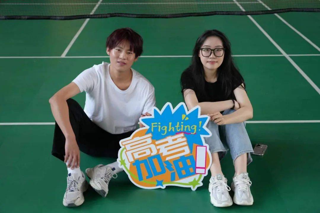 今日一战,必将圆梦!