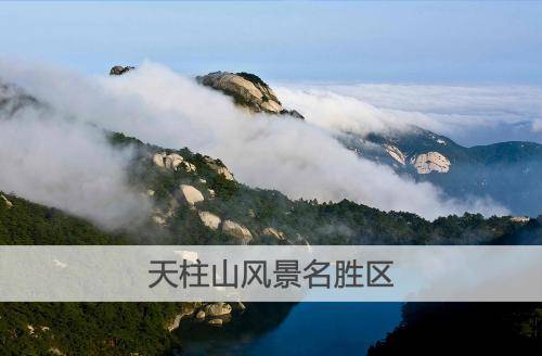 安徽5a旅游景点排名图片