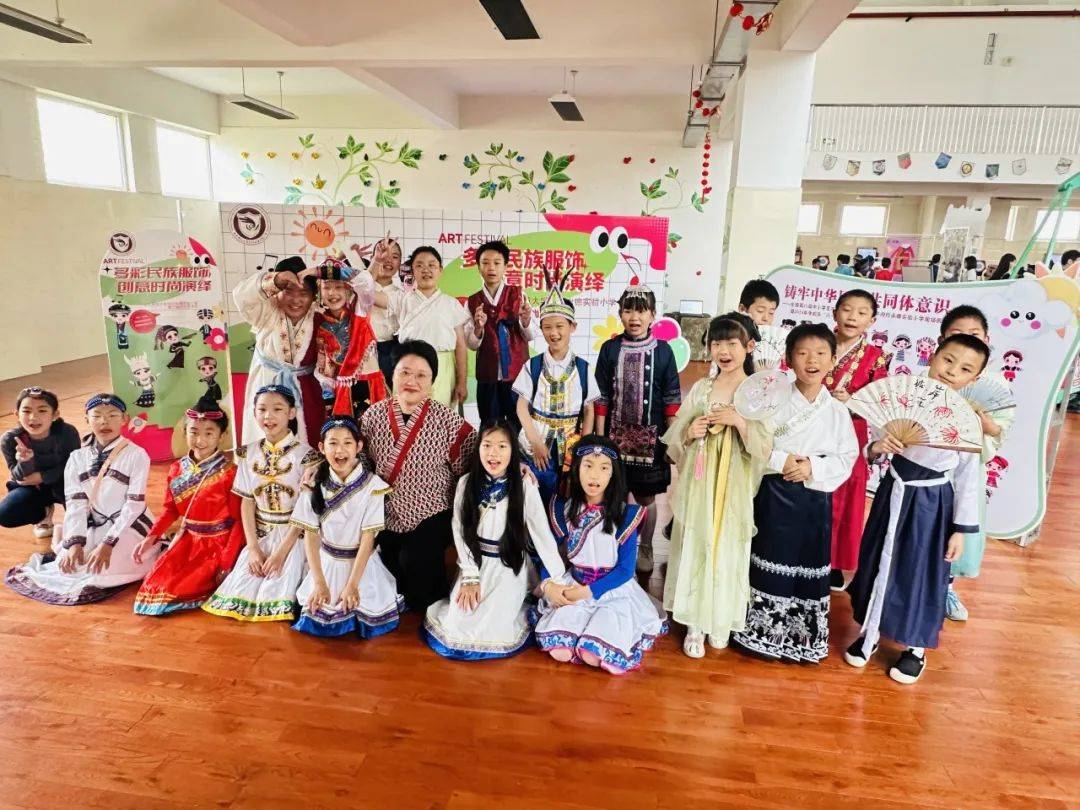 春申看基层 | 吴泾镇:展民族服饰魅力 绽民族团结之花_文化_特色服饰