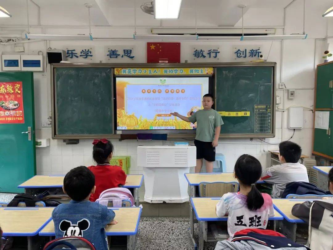 桂林榕湖小学校长图片