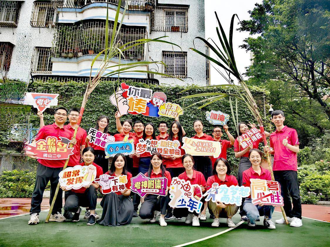 2024高考直击 | 寓意满分!佛山二中学子吃上了特供高考"吉祥餐"