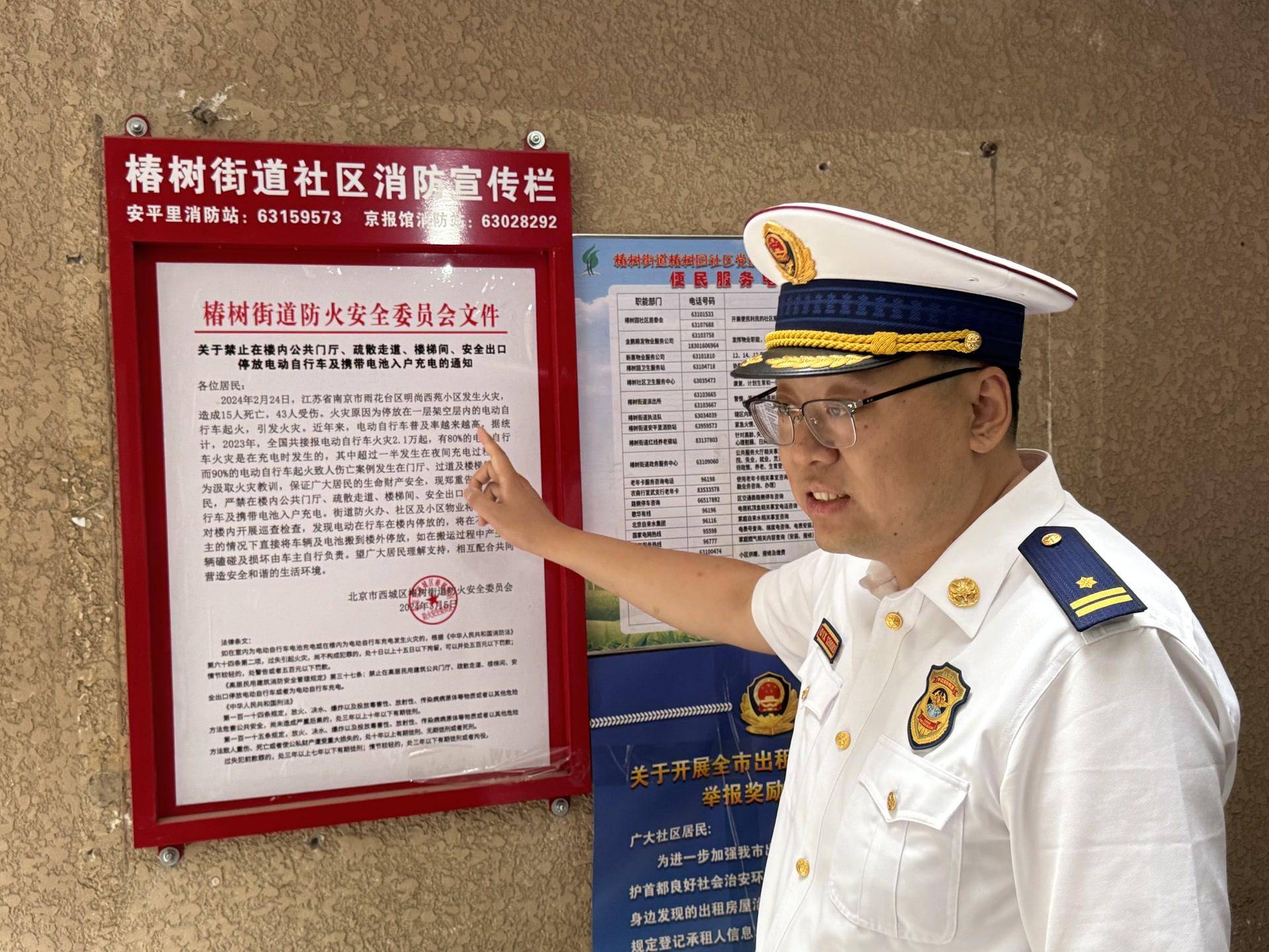 "一旦着火,我们家没了,命都可能搭上!