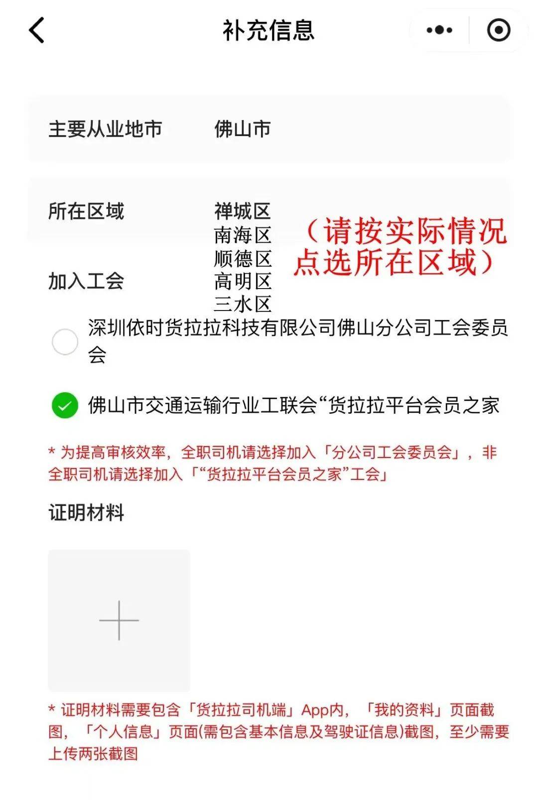 待管理员审核通过后,可领取省总工会50元