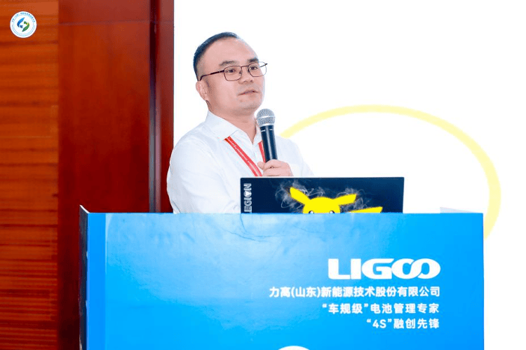 主论坛丨2024(第四届)中国(山东)储能高质量发展大