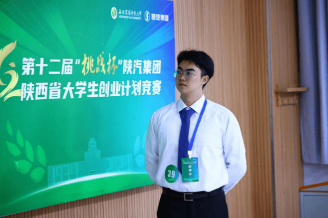 我校在"挑战杯"陕西省大学生创业计划竞赛中再创佳绩!