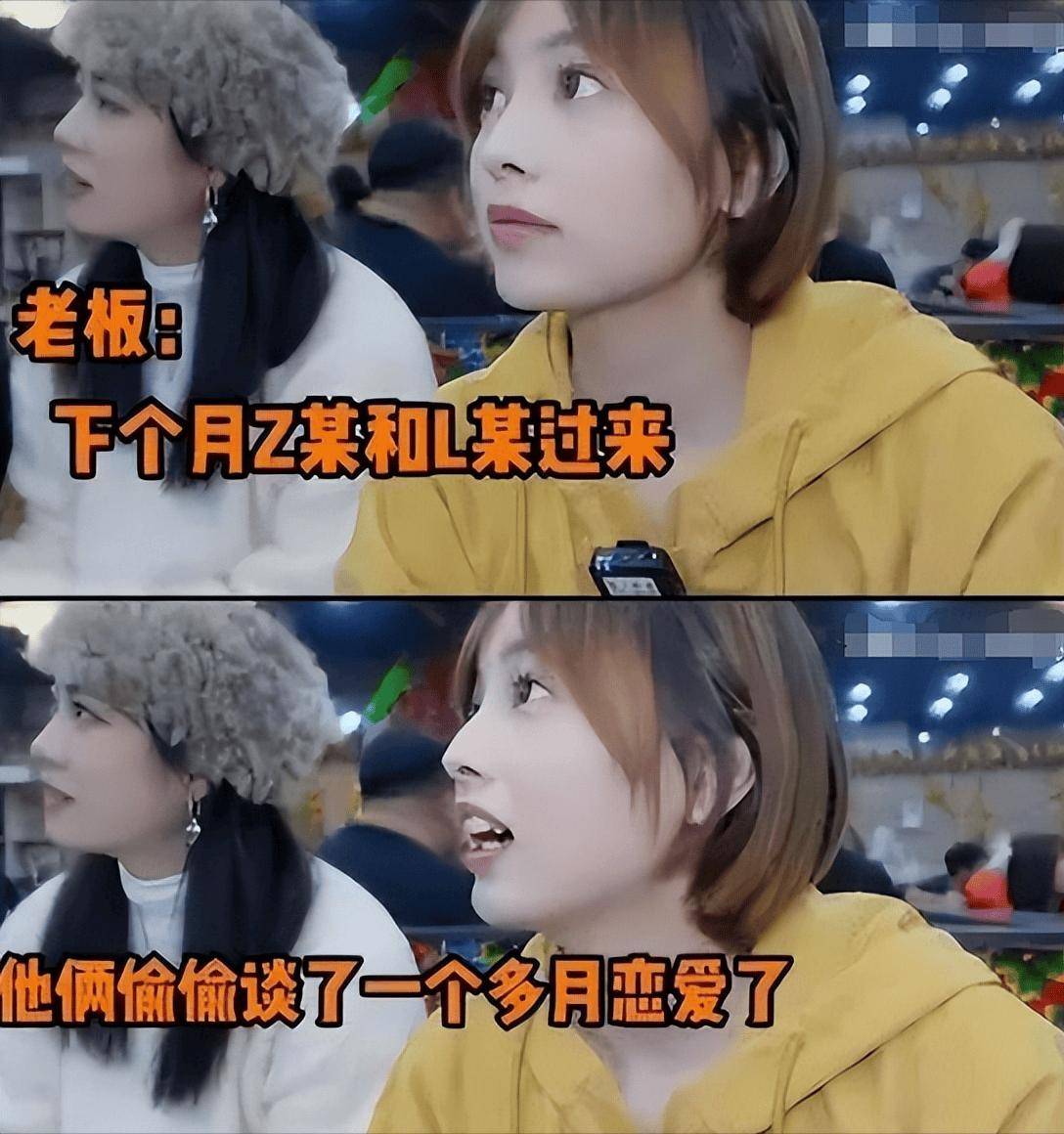 辰亦儒疯狂爆料,胡歌早就暗示_恋情_彭于晏_吴尊