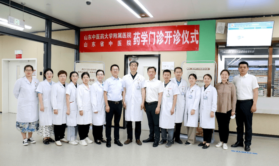 山东省中医院丨"媒体看医院"特别专栏(十九)